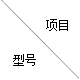 未標(biāo)題-3